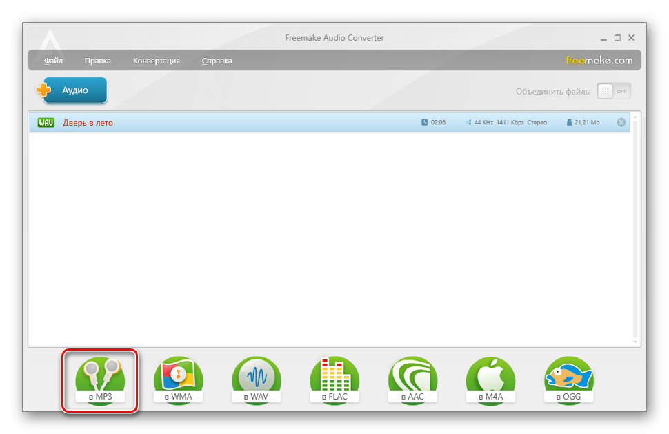 Переход к конвертированию трека в формат MP3 в программе Freemake Audio Converter