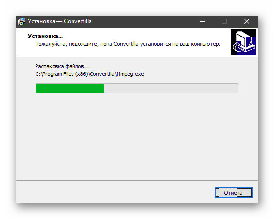 Процесс установки программы Convertilla