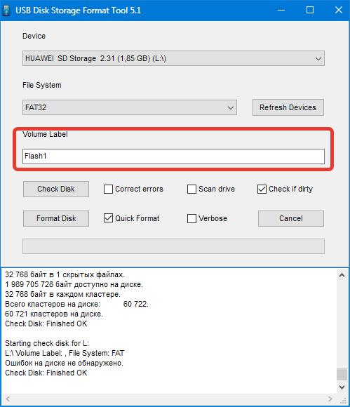 Переименование накопителя в HP USB Disk Storage Format Tool