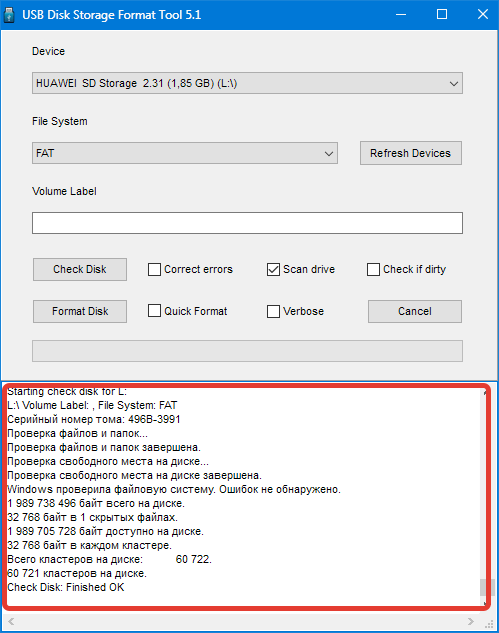 Результаты сканирования HP USB Disk Storage Format Tool