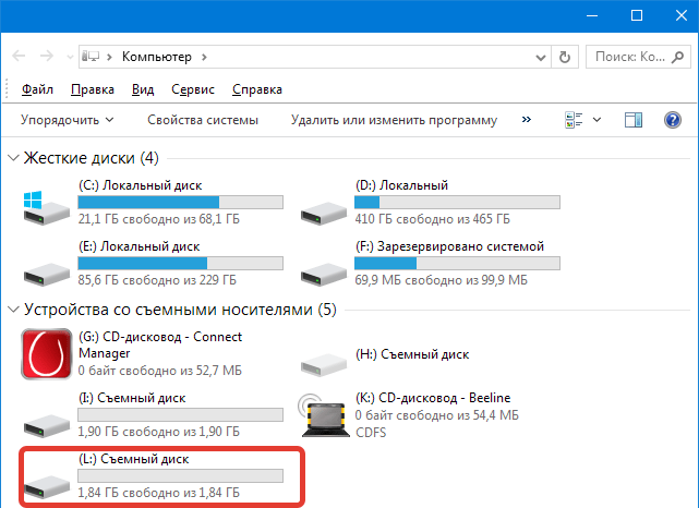 Завершение форматирования HP USB Disk Storage Format Tool (2)