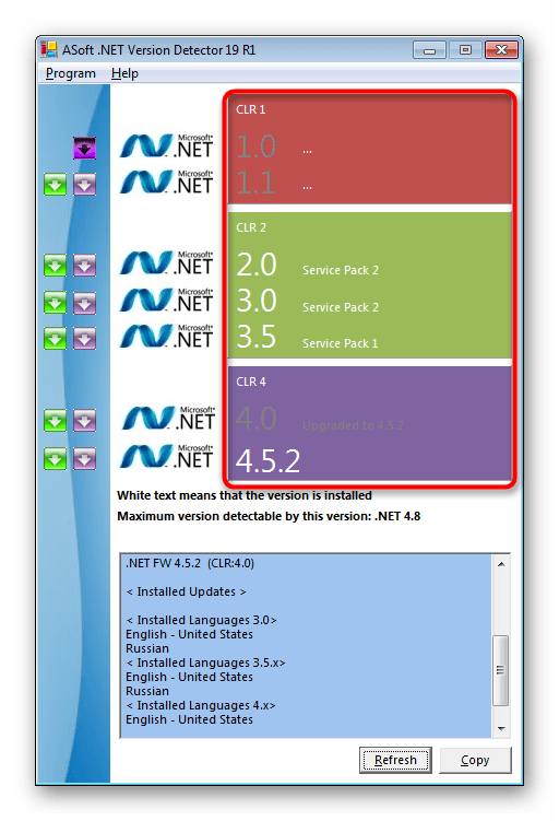 Определение версии Framework в программе ASoft NET Version Detector