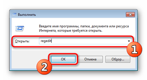 Переход к редактор реестра для определения версий NET Framework