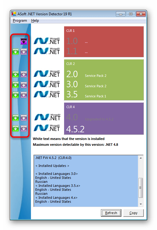 Скачивание недостающих компонентов через программу ASoft NET Version Detector