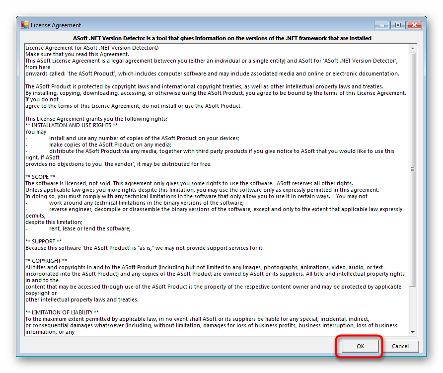 Подтверждение лицензионного соглашения ASoft NET Version Detector перед запуском