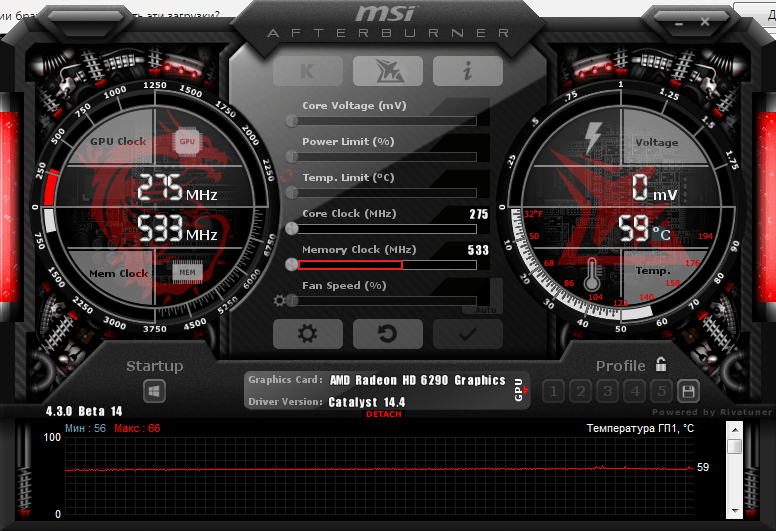 opredelyaem-maksimalnuyu-chastotu-pamyati-v-programme-msi-afterburner