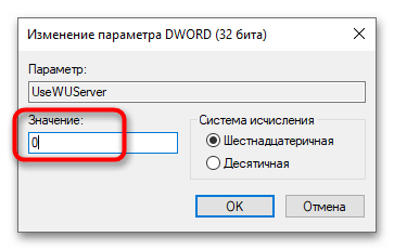 Как устранить ошибку_ 0x8024001d при установке компонента RSAT-8