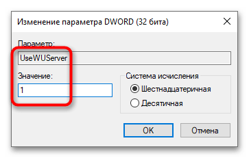 Как устранить ошибку_ 0x8024001d при установке компонента RSAT-10