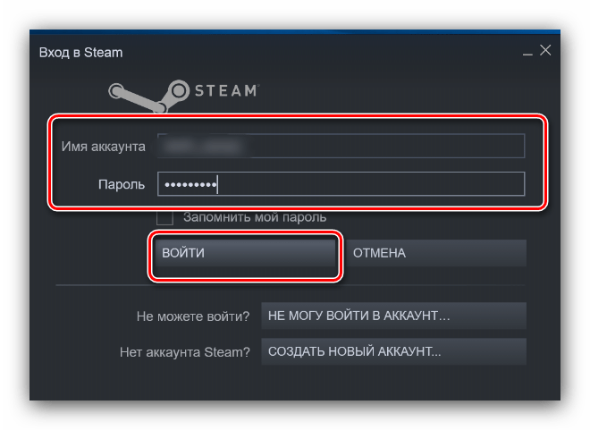 Вход в клиент Steam для скачивания игр