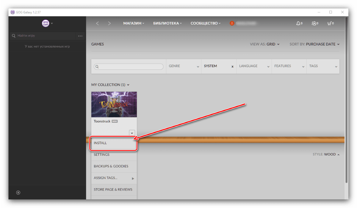 Приступить к установке в GOG Galaxy для загрузки игры