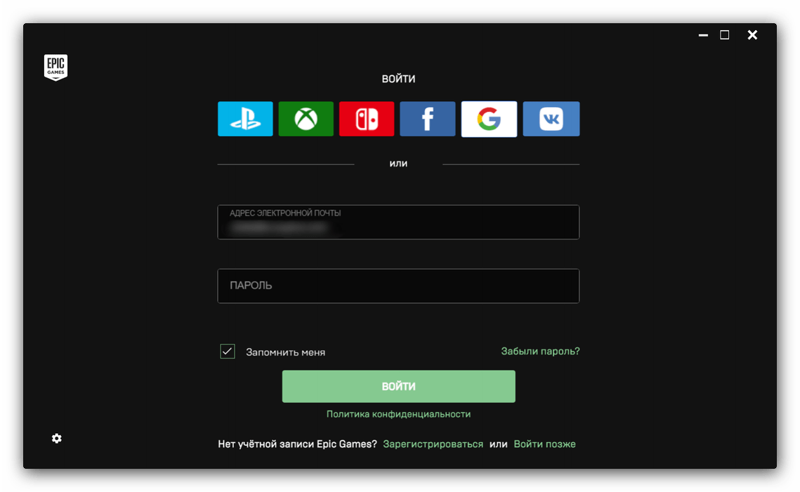 Войти в клиент Epic Games для загрузки игр