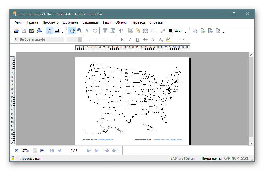 Работа с открытым файлом в программе Infix PDF Editor