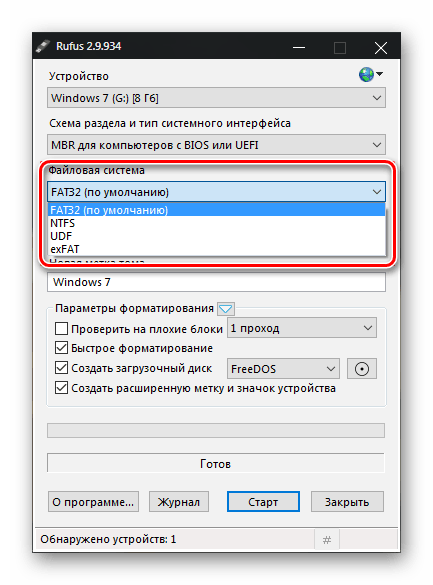 Выбор файловой системы в Rufus