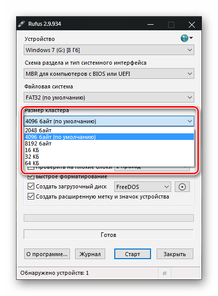 Выбор размера кластера в Rufus