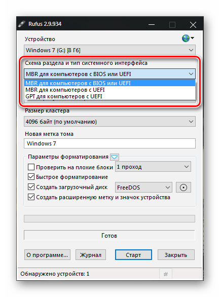 Выбор схемы раздела и типа системного интерфейса в Rufus