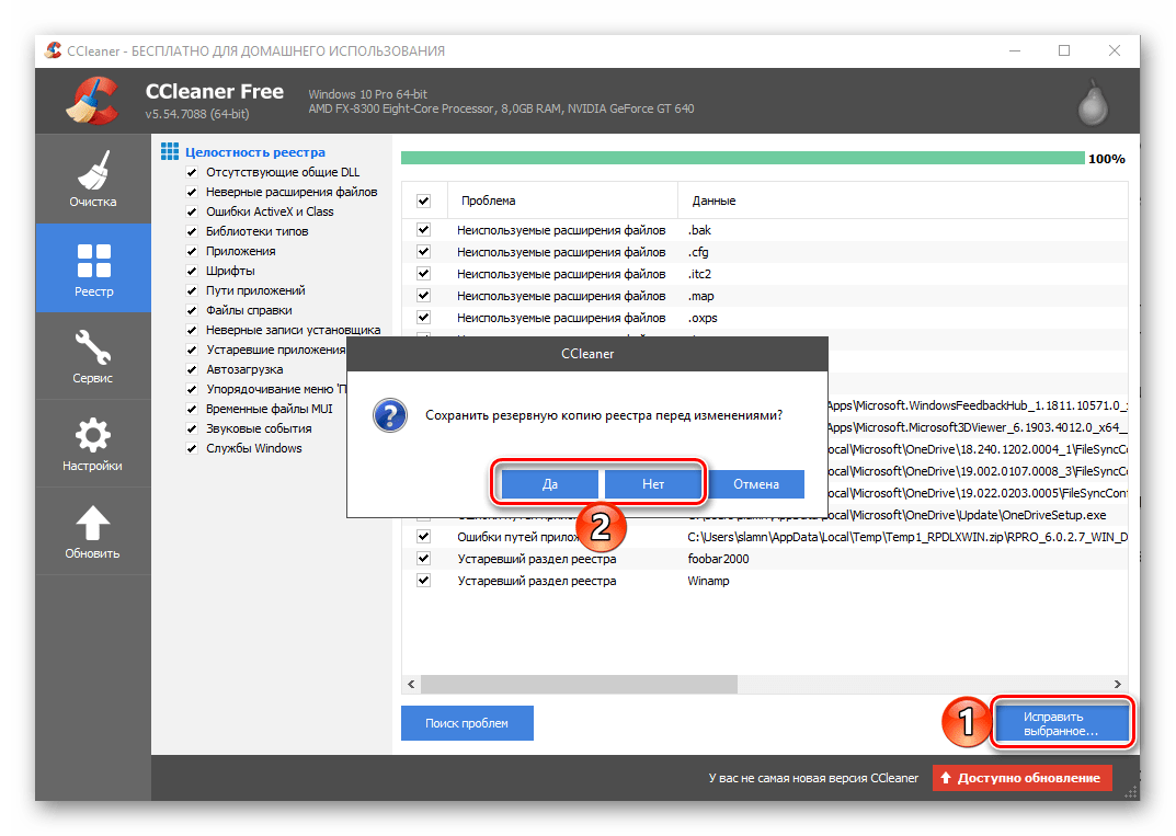 Начало очистки системного реестра в CCleaner на Windows