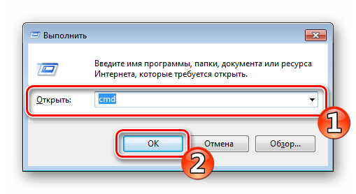 Запустить командную строку в Windows