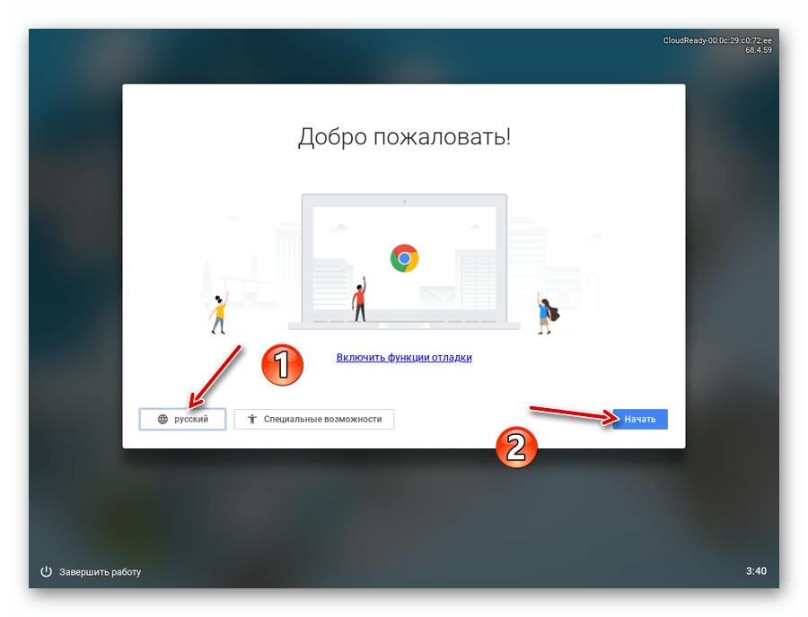 Приветственное окно Chrome OS после установки системы на ноутбук