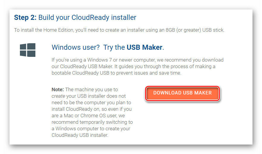 Кнопка для скачивания утилиты CloudReady USB Maker для Windows