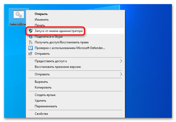 Как удалить обновления Windows 10 через командную строку-7