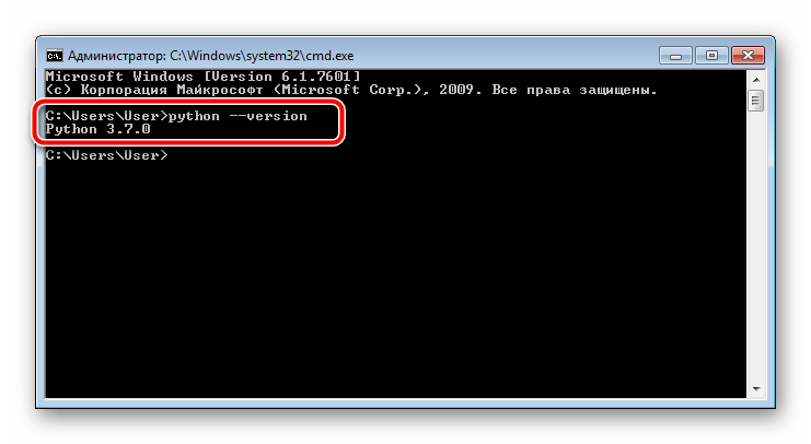 Узнать версию установленого Python
