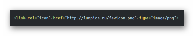 Код с абсолютной ссылкой на иконку для сайта