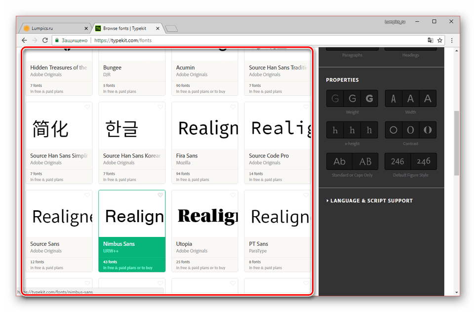 Выбор подходящего шрифта на сайте Typekit