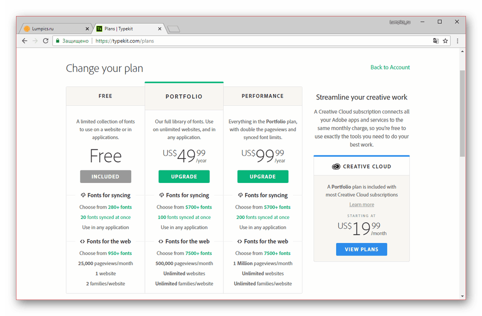 Выбор тарифного плана на сайте Typekit