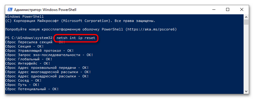 Как исправить ошибку доступа по сети 0x80070035 в Windows 10-15