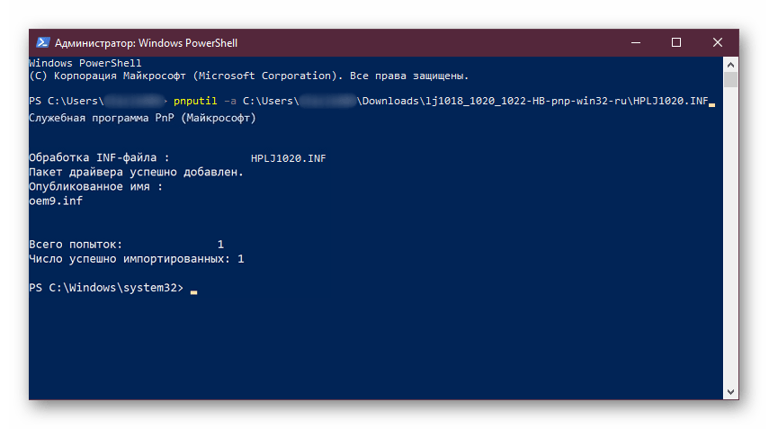 Создание цифровой подписи драйвера через PowerShell