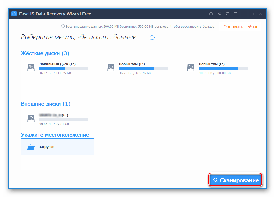 Переход к сканированию накопителя в программе EaseUS Data Recovery Wizard