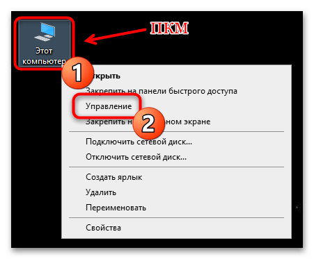 как удалять папки от имени администратора в windows 10-05