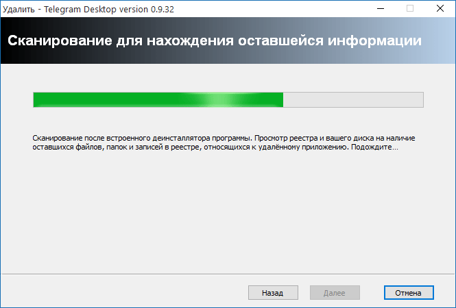 Как удалить программу с компьютера с Revo Uninstaller