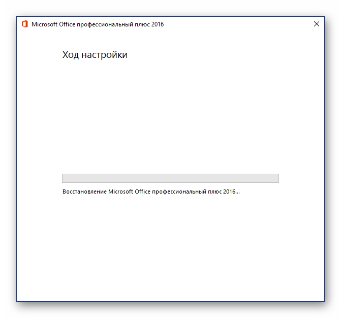 Процесс восстановления пакета Microsoft Office
