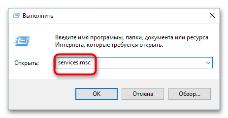 Как исправить ошибку 0x800f0984 при обновлении Windows 10-4