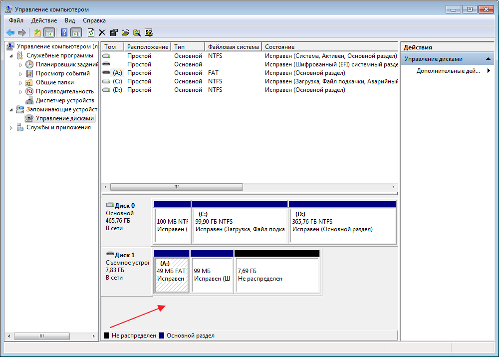 upravlenie-diskam-posle-ispolzovaniya-memtest86