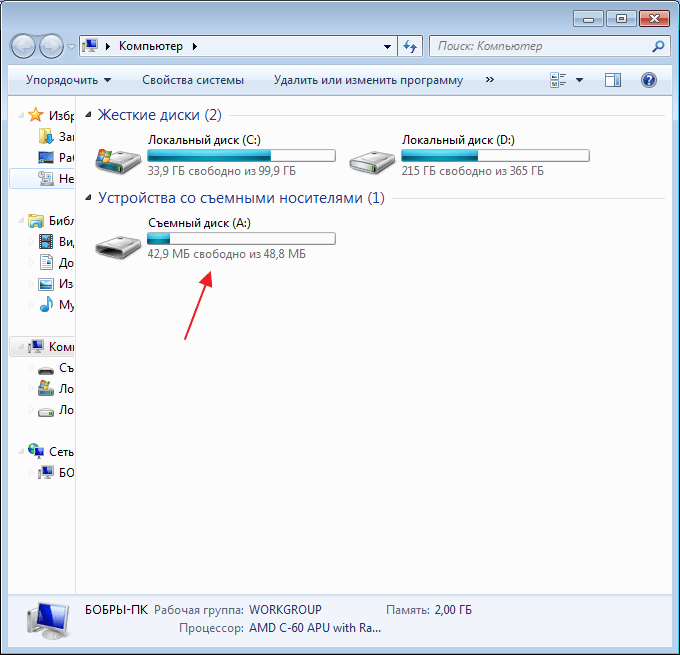 umenshenie-emkosti-fleshki-posle-ispolzovaniya-memtest86