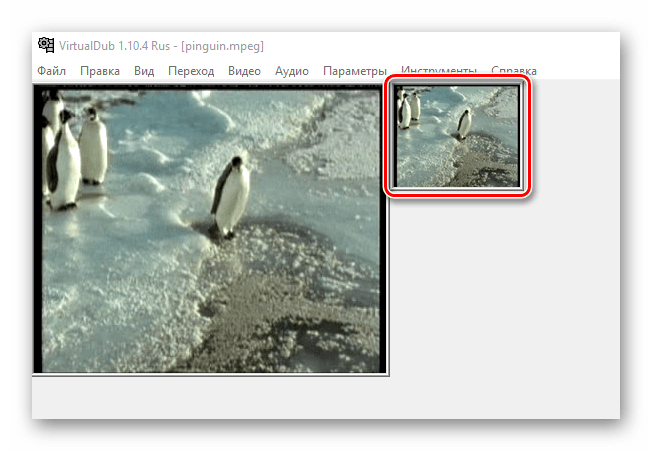 Результат изменения разрешения видео в VirtualDub