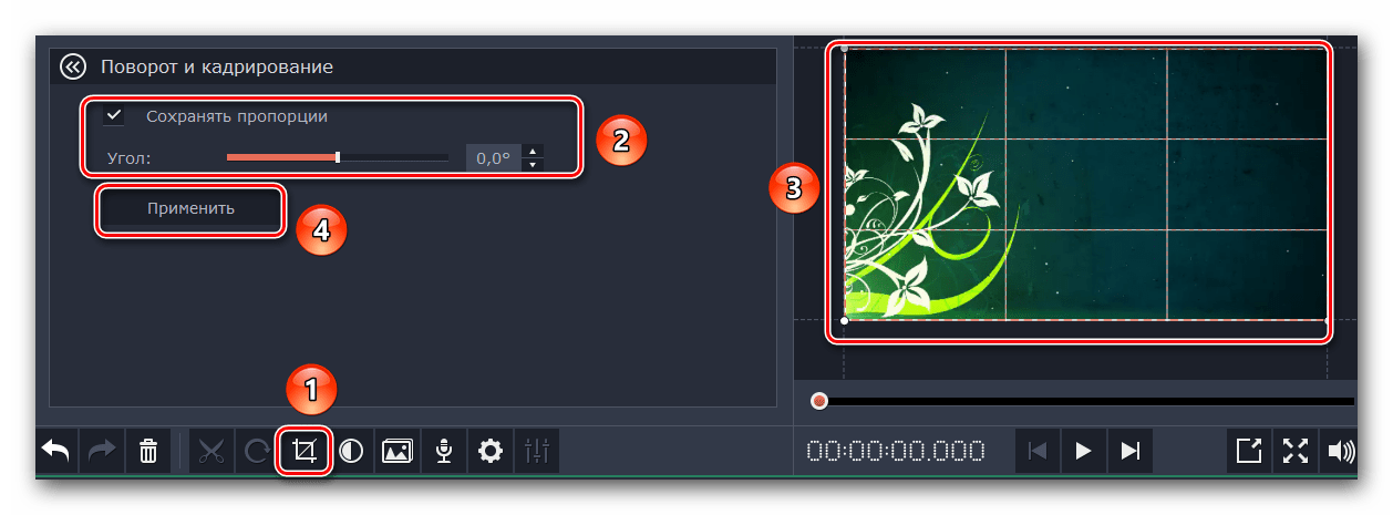Кадрируем клип в Movavi Video Editor