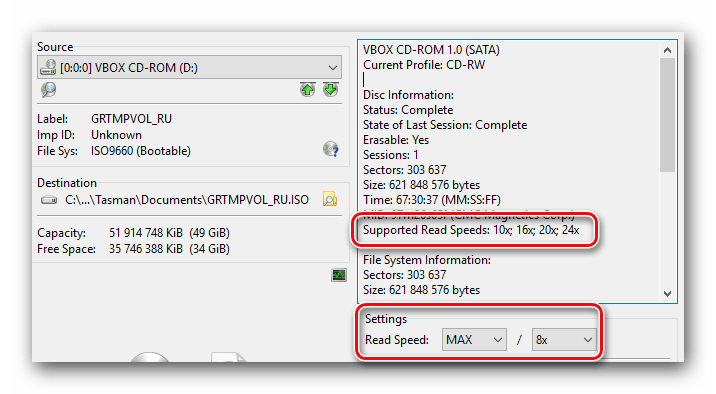 Указываем скорость чтения диска при создании образа в ImgBurn