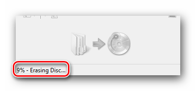 Прогресс очистки диска в ImgBurn