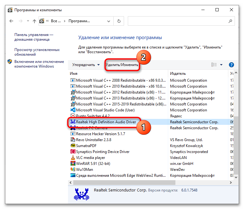 Ошибка 0xc0000020 в Windows 10 как исправить-2