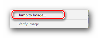 Выбираем строку Jump to Image в контекстном меню файла Autoruns