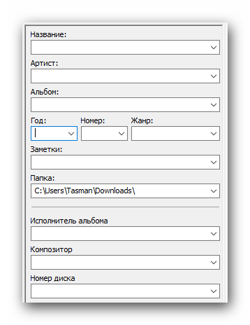 Основные поля для изменения тегов в Mp3tag