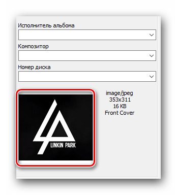 Пример установленного изображения композиции в Mp3tag