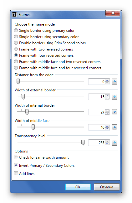 Настройки Frames в Paint.NET