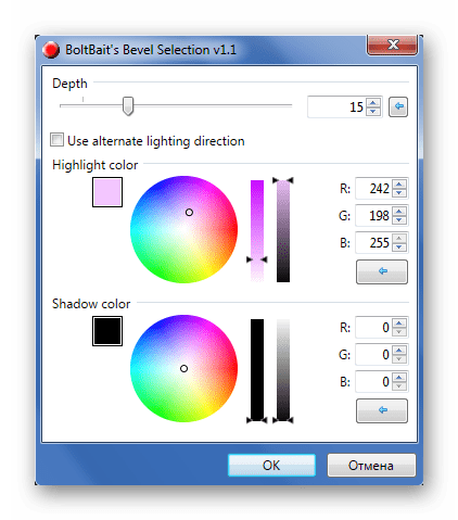 Настройки Bevel Selection в Paint.NET