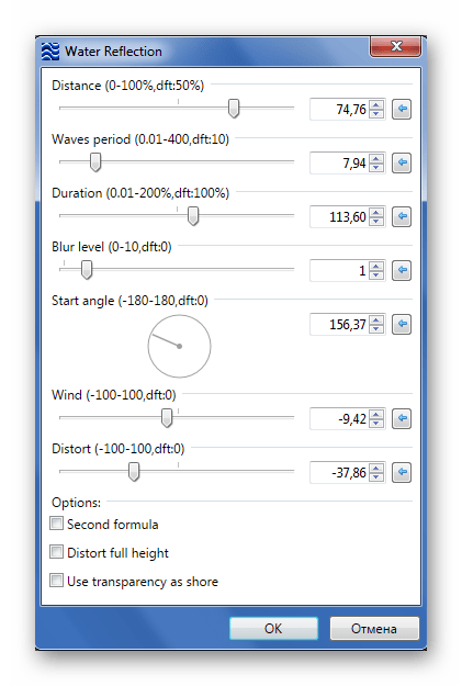 Настройки Water Reflection в Paint.NET