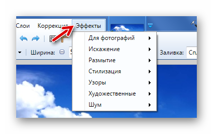 Меню вкладки Эффекты в Paint.NET