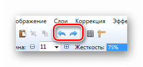 Кнопки Отмена и Возврат в Paint.NET